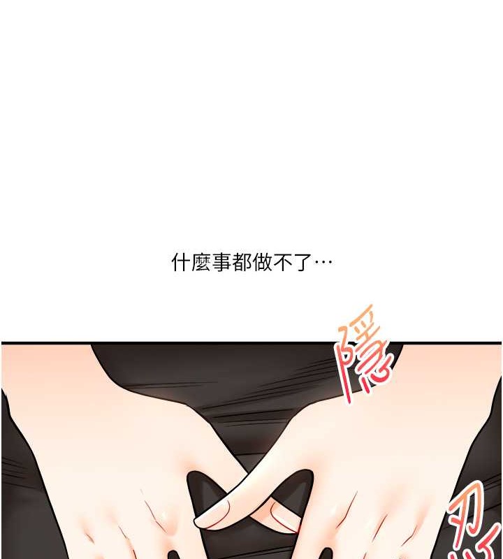 第28话-小菊开箱仪式开始! - 第43.jpg页