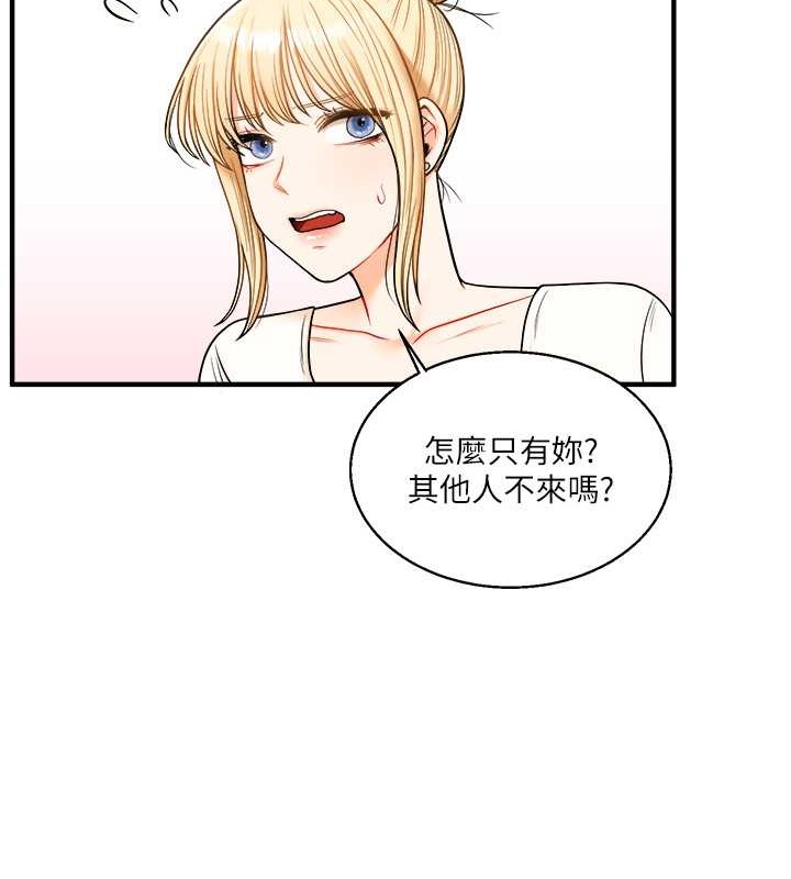 第28话-小菊开箱仪式开始! - 第48.jpg页