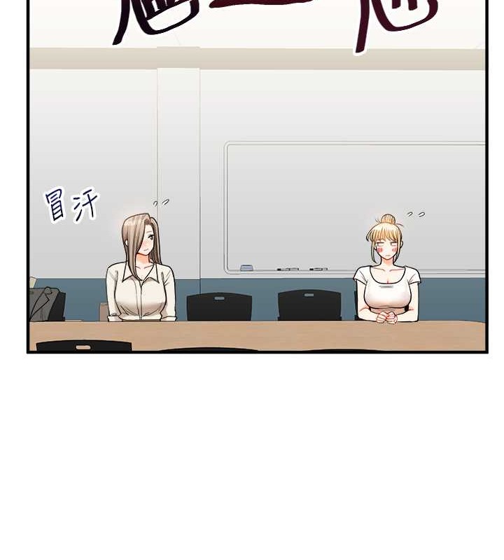 第28话-小菊开箱仪式开始! - 第51.jpg页