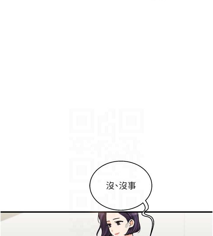 第28话-小菊开箱仪式开始! - 第57.jpg页