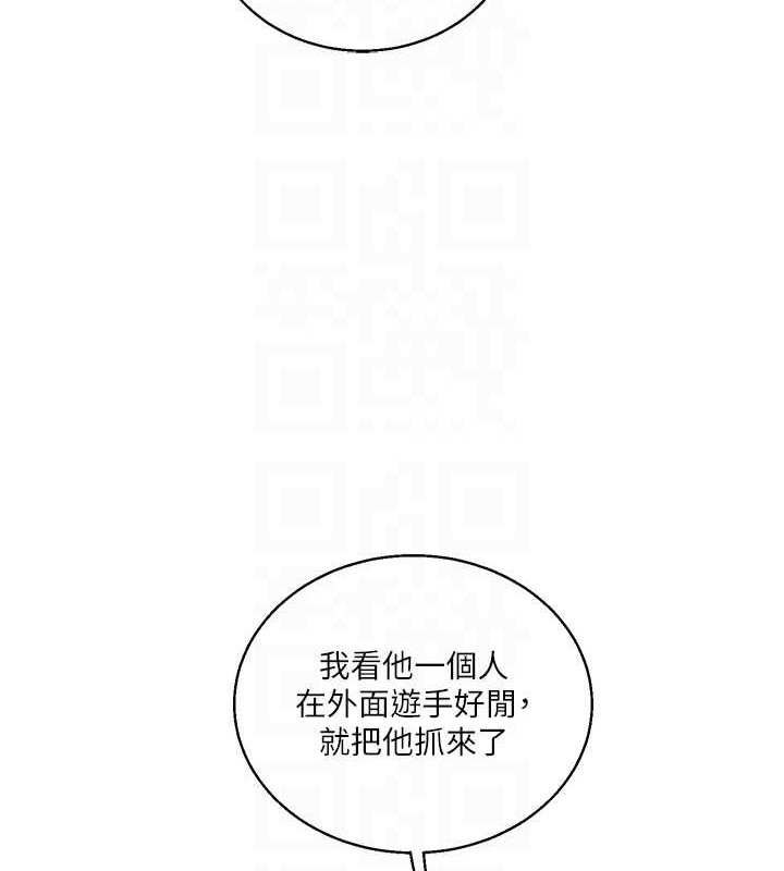 第28话-小菊开箱仪式开始! - 第59.jpg页