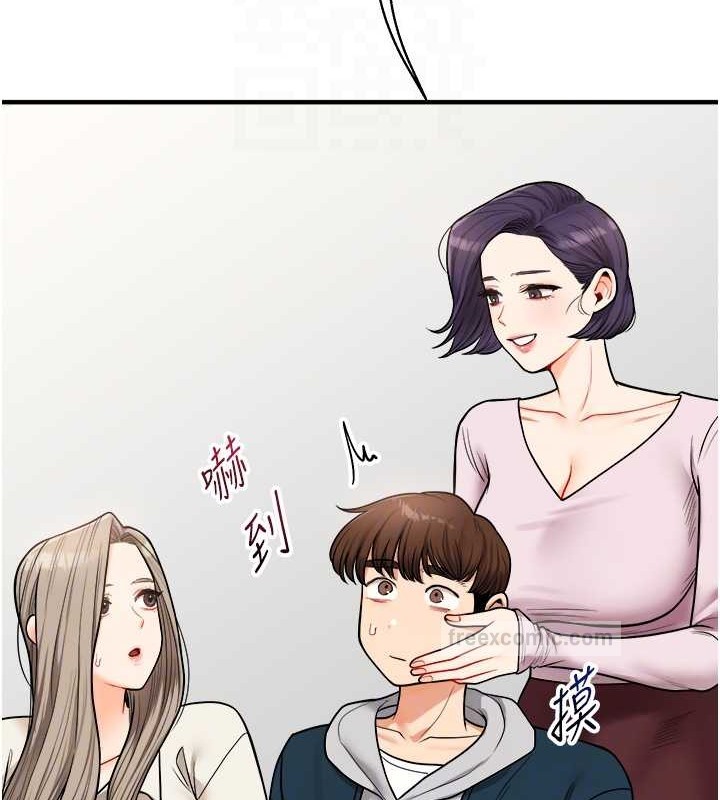 第28话-小菊开箱仪式开始! - 第60.jpg页