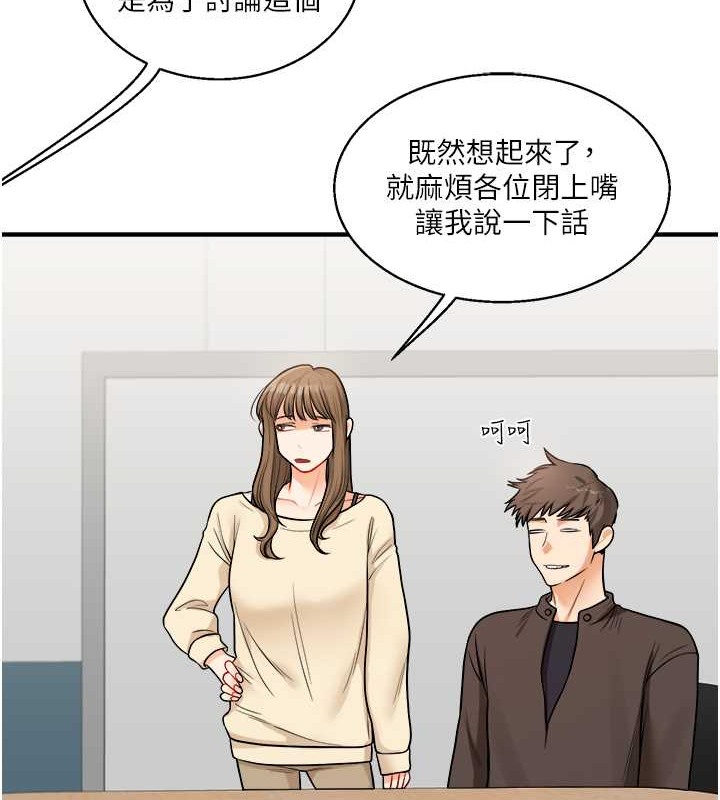 第28话-小菊开箱仪式开始! - 第65.jpg页