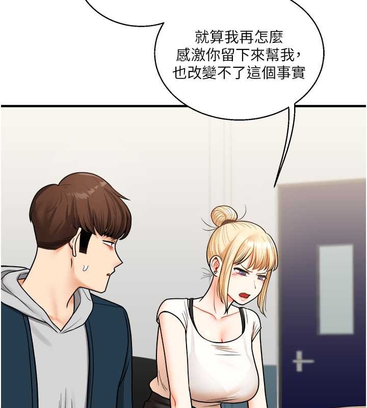 第28话-小菊开箱仪式开始! - 第101.jpg页