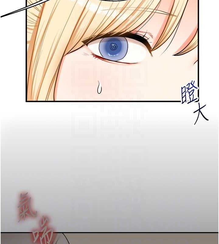 第28话-小菊开箱仪式开始! - 第109.jpg页