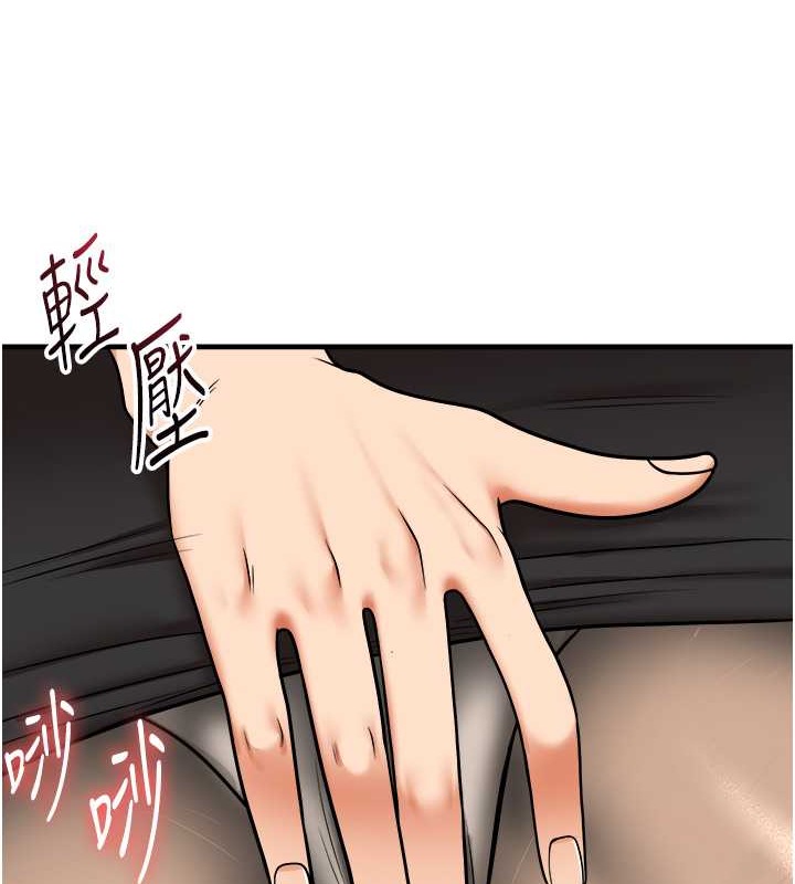 第28话-小菊开箱仪式开始! - 第117.jpg页