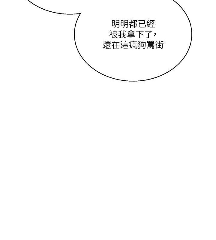 第28话-小菊开箱仪式开始! - 第123.jpg页