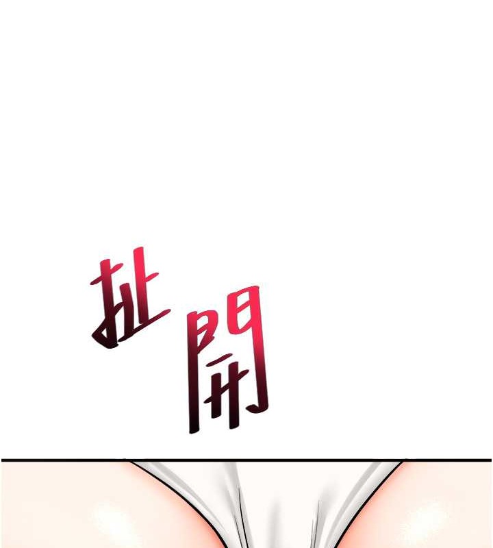 第28话-小菊开箱仪式开始! - 第126.jpg页