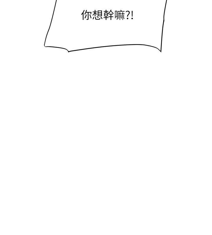 第28话-小菊开箱仪式开始! - 第128.jpg页