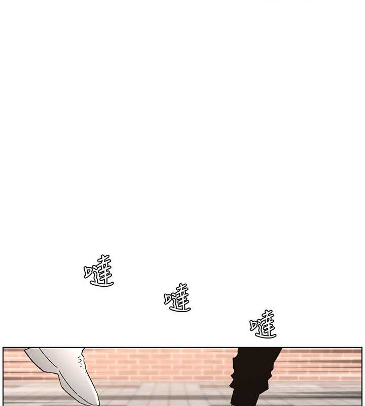 第20话-爽吃一波优格瀑布 - 第3.jpg页