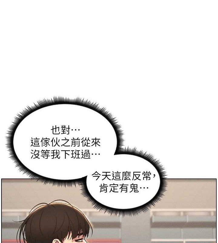 第20话-爽吃一波优格瀑布 - 第6.jpg页
