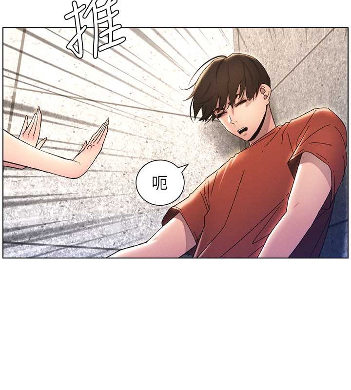 第20话-爽吃一波优格瀑布 - 第8.jpg页