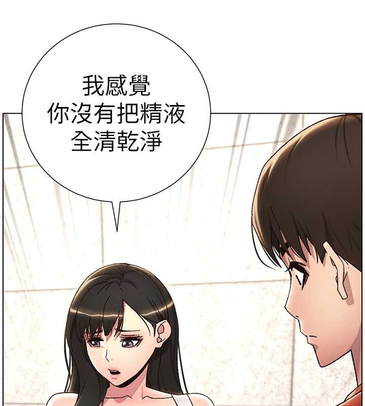 第20话-爽吃一波优格瀑布 - 第13.jpg页