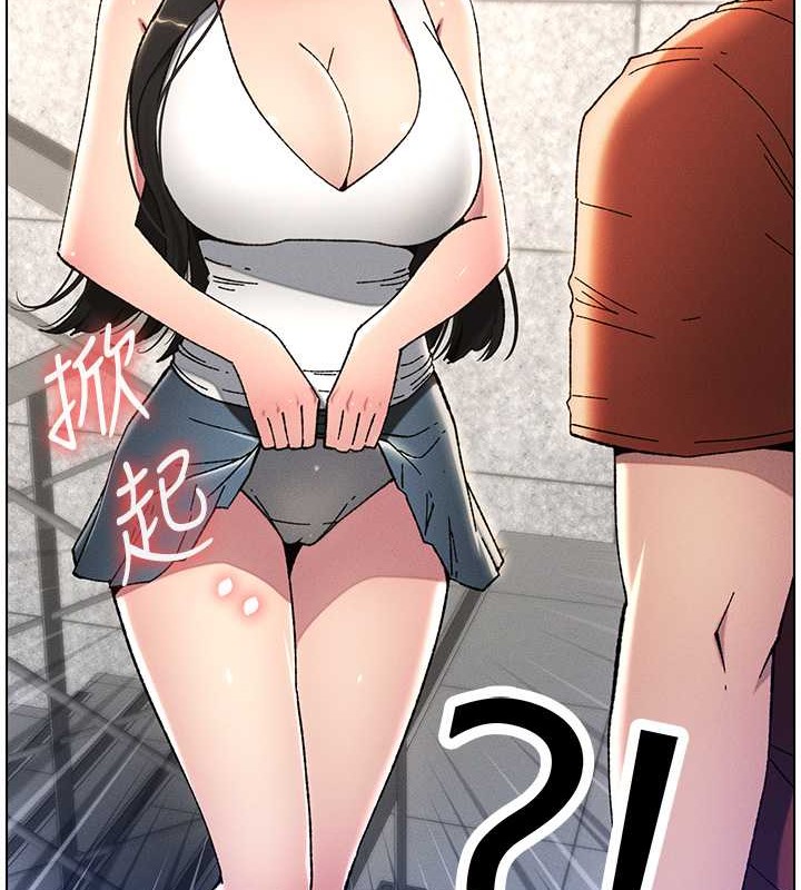 第20话-爽吃一波优格瀑布 - 第14.jpg页