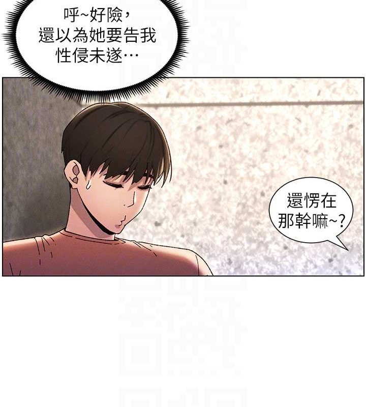第20话-爽吃一波优格瀑布 - 第18.jpg页