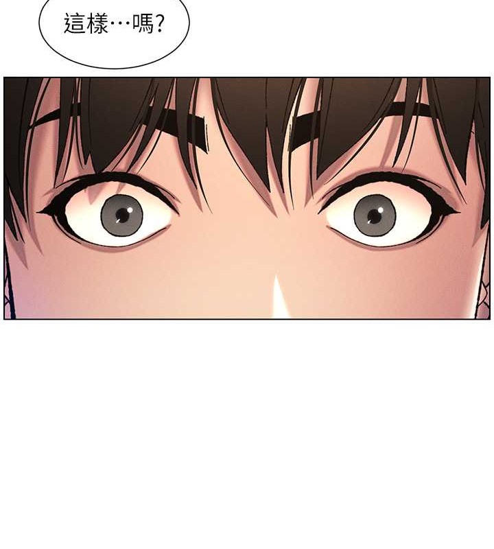 第20话-爽吃一波优格瀑布 - 第28.jpg页