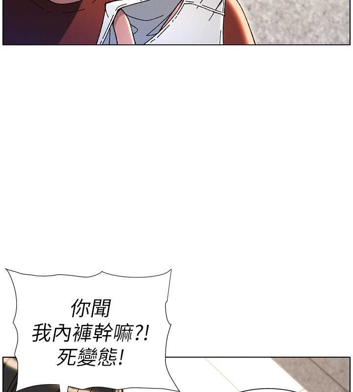 第20话-爽吃一波优格瀑布 - 第32.jpg页