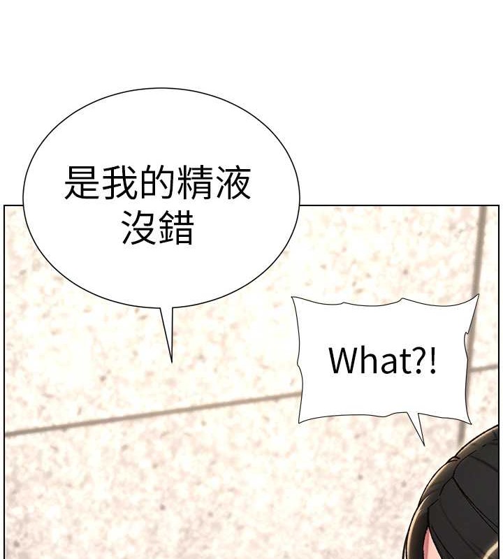 第20话-爽吃一波优格瀑布 - 第42.jpg页