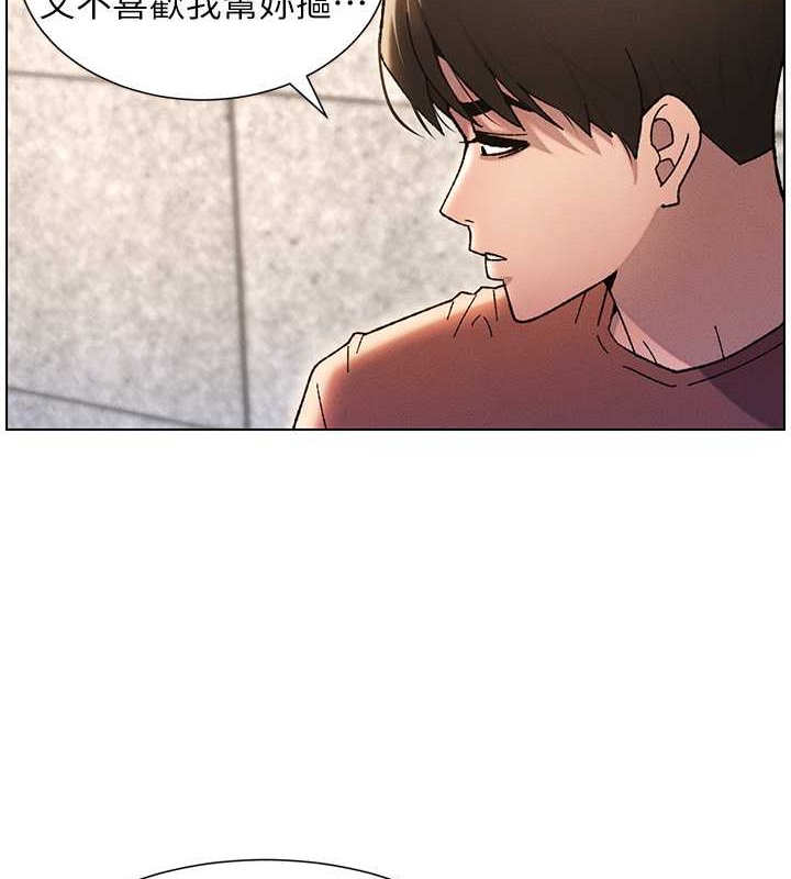 第20话-爽吃一波优格瀑布 - 第46.jpg页