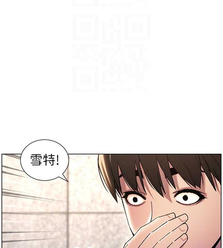 第20话-爽吃一波优格瀑布 - 第50.jpg页