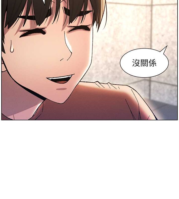 第20话-爽吃一波优格瀑布 - 第52.jpg页