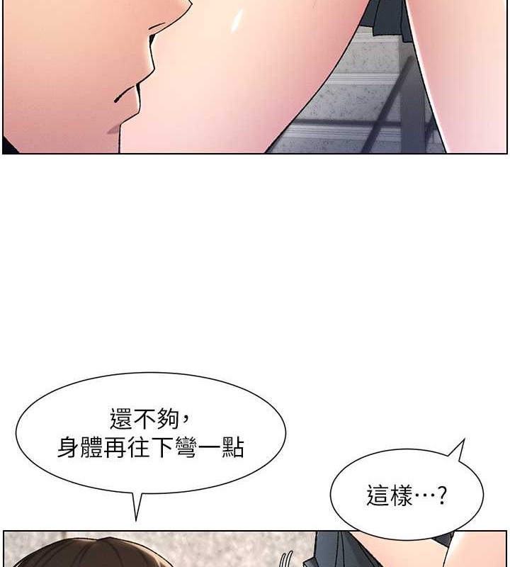 第20话-爽吃一波优格瀑布 - 第59.jpg页