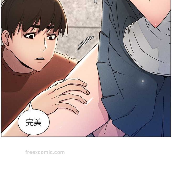第20话-爽吃一波优格瀑布 - 第60.jpg页