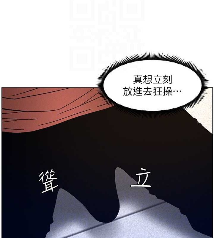第20话-爽吃一波优格瀑布 - 第65.jpg页
