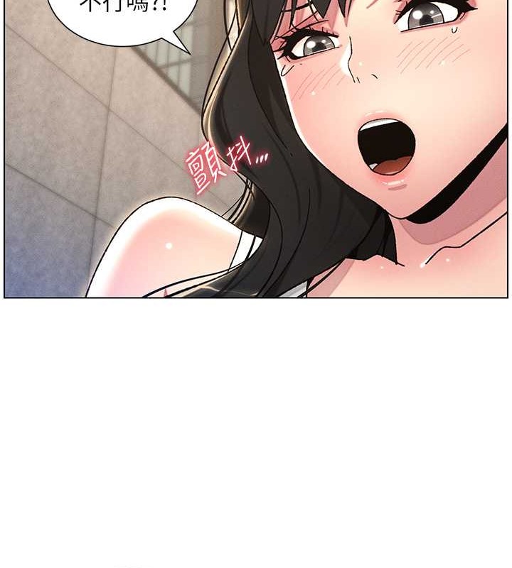 第20话-爽吃一波优格瀑布 - 第73.jpg页