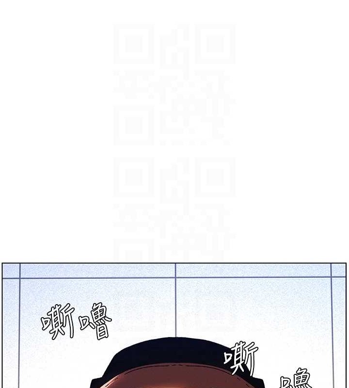 第20话-爽吃一波优格瀑布 - 第78.jpg页