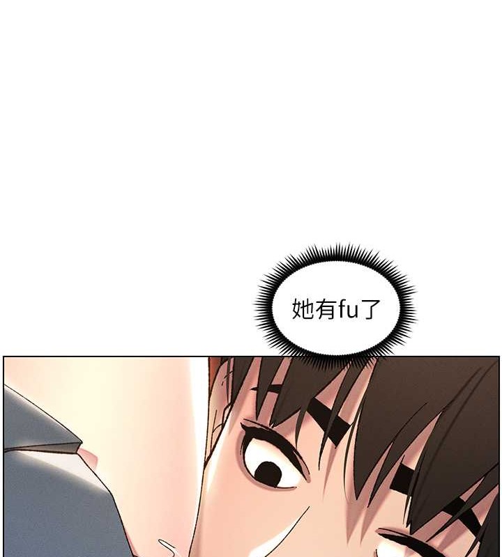 第20话-爽吃一波优格瀑布 - 第90.jpg页