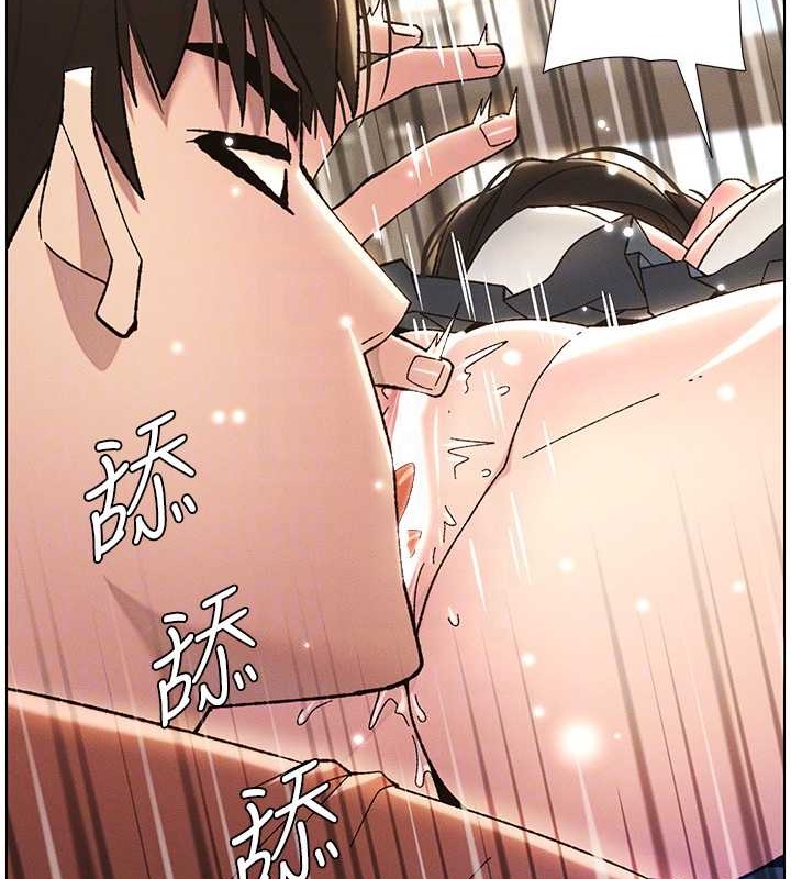 第20话-爽吃一波优格瀑布 - 第94.jpg页