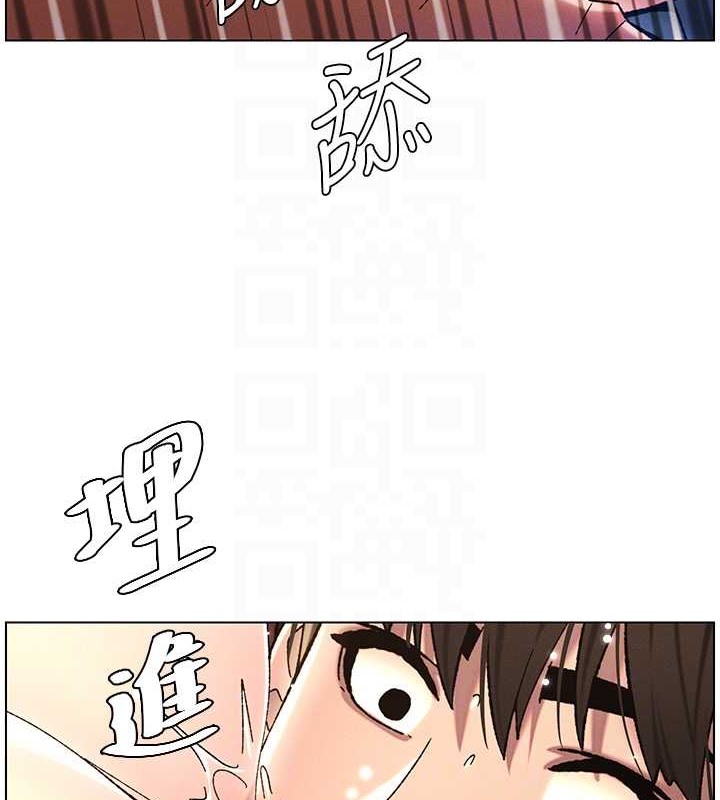 第20话-爽吃一波优格瀑布 - 第95.jpg页