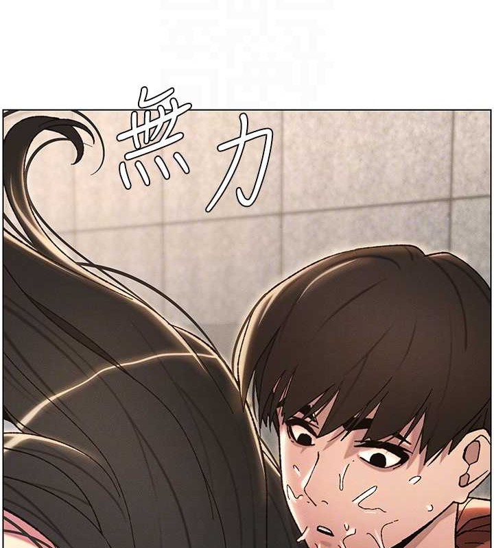 第20话-爽吃一波优格瀑布 - 第101.jpg页