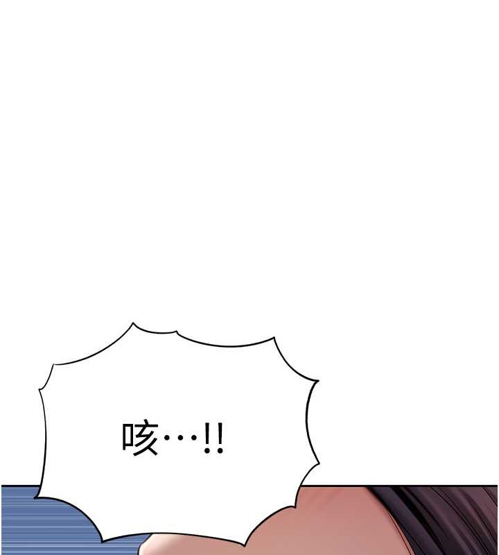 第15话-被詹代理开发未知的一面 - 第1.jpg页