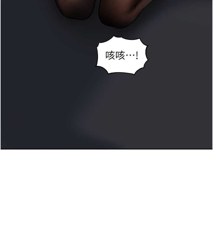 第15话-被詹代理开发未知的一面 - 第5.jpg页