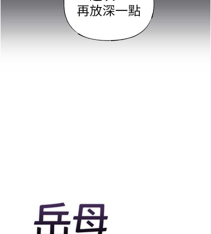 第15话-被詹代理开发未知的一面 - 第12.jpg页