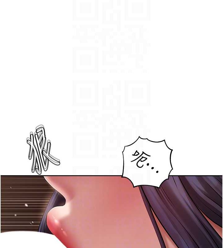 第15话-被詹代理开发未知的一面 - 第14.jpg页