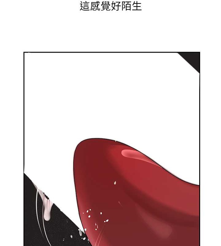 第15话-被詹代理开发未知的一面 - 第22.jpg页