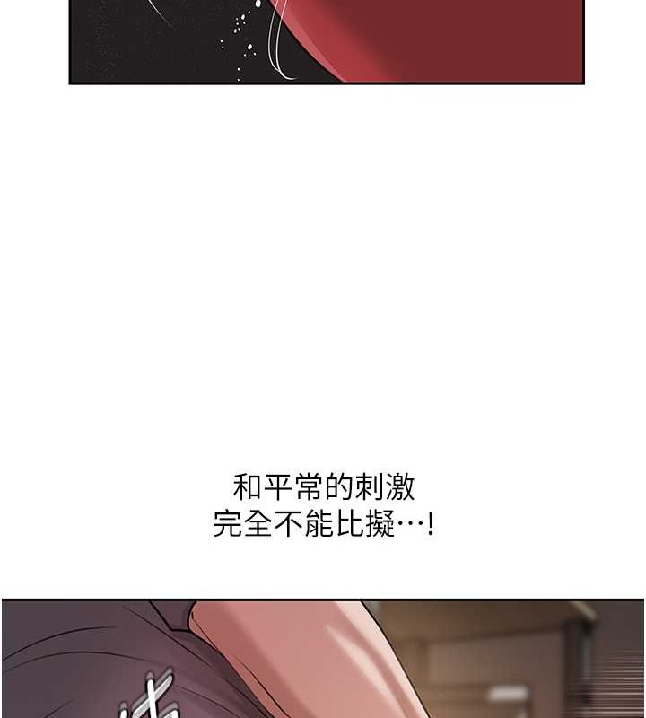 第15话-被詹代理开发未知的一面 - 第23.jpg页