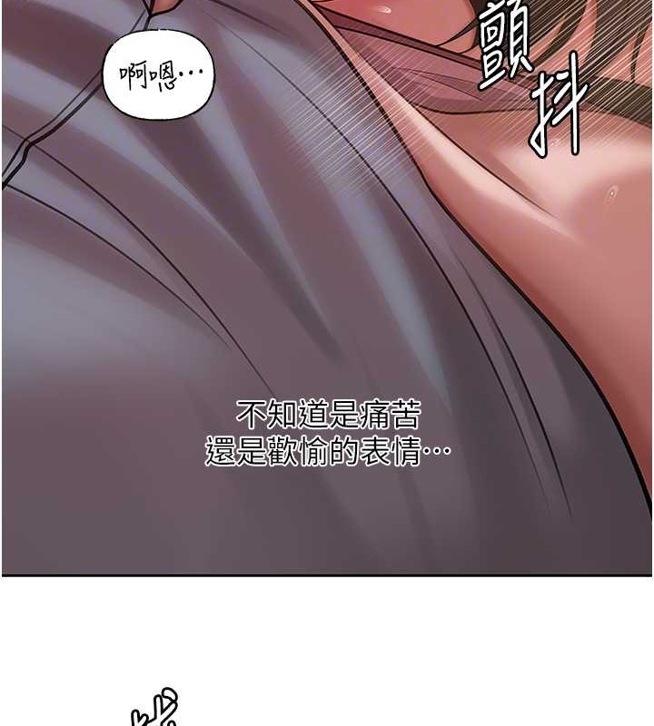 第15话-被詹代理开发未知的一面 - 第29.jpg页