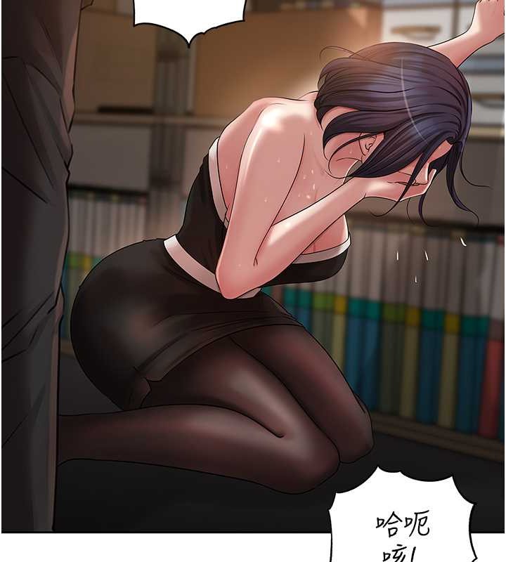 第15话-被詹代理开发未知的一面 - 第32.jpg页