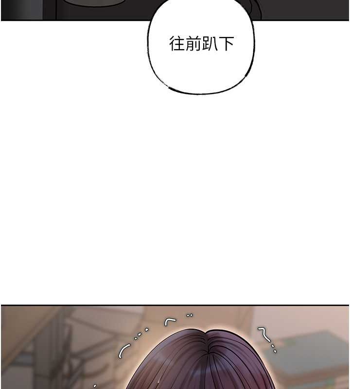 第15话-被詹代理开发未知的一面 - 第35.jpg页