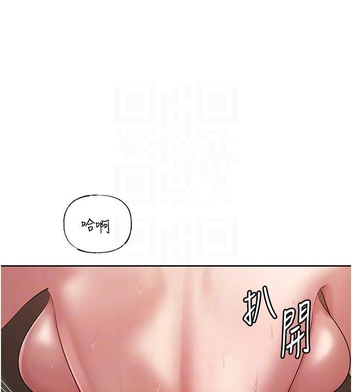第15话-被詹代理开发未知的一面 - 第37.jpg页