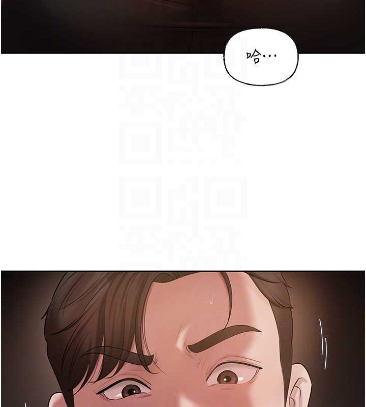 第15话-被詹代理开发未知的一面 - 第39.jpg页