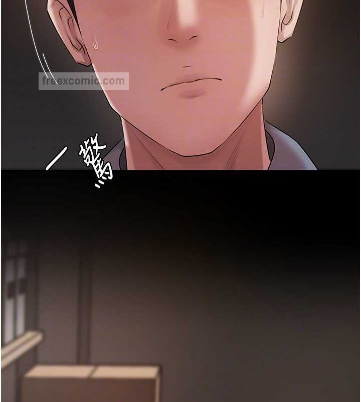 第15话-被詹代理开发未知的一面 - 第40.jpg页