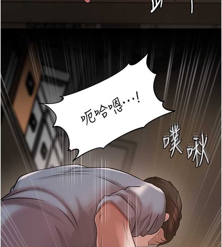 第15话-被詹代理开发未知的一面 - 第58.jpg页