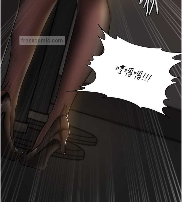 第15话-被詹代理开发未知的一面 - 第60.jpg页