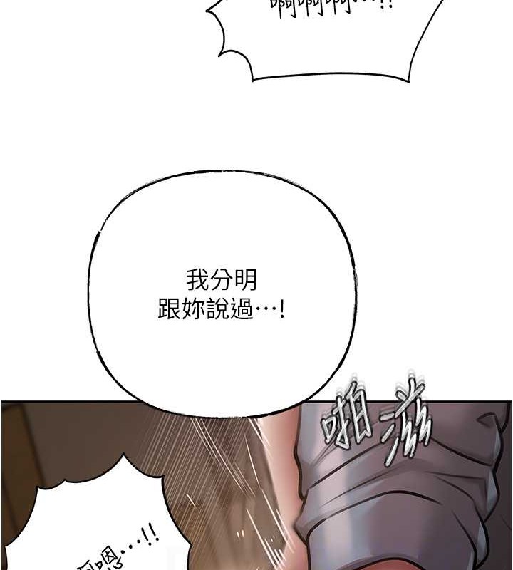 第15话-被詹代理开发未知的一面 - 第66.jpg页