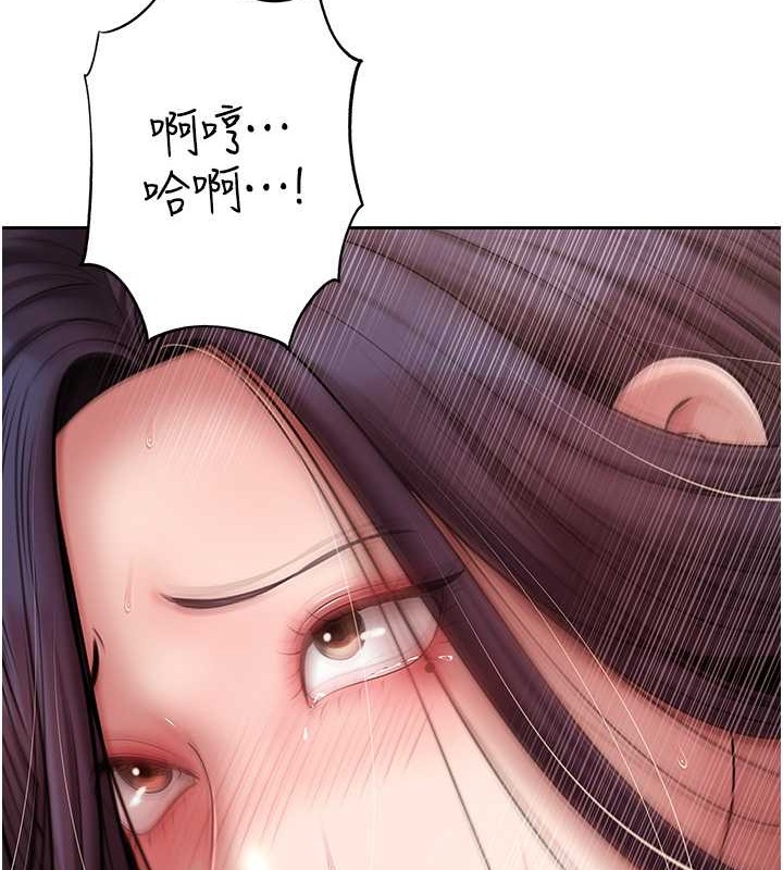 第15话-被詹代理开发未知的一面 - 第69.jpg页